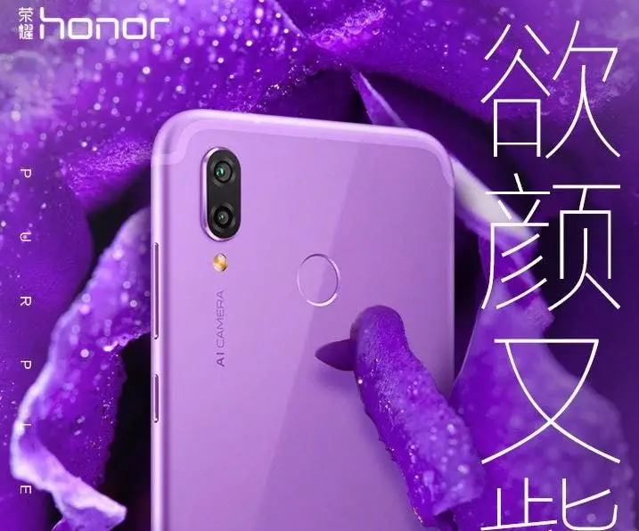 Honor Play Nebula Purple Version To Sell On July 2 For 1999 Yuan ($302)