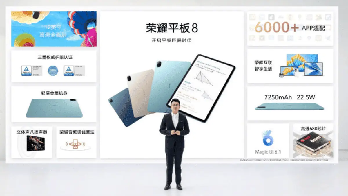 Honor Tab 8 with a 12-inch display and 8 speakers released