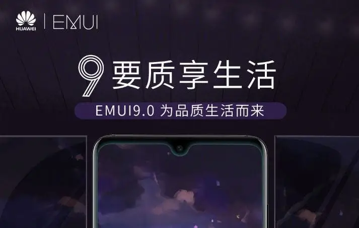 Huawei announces 34 smartphone models to support full-screen gestures