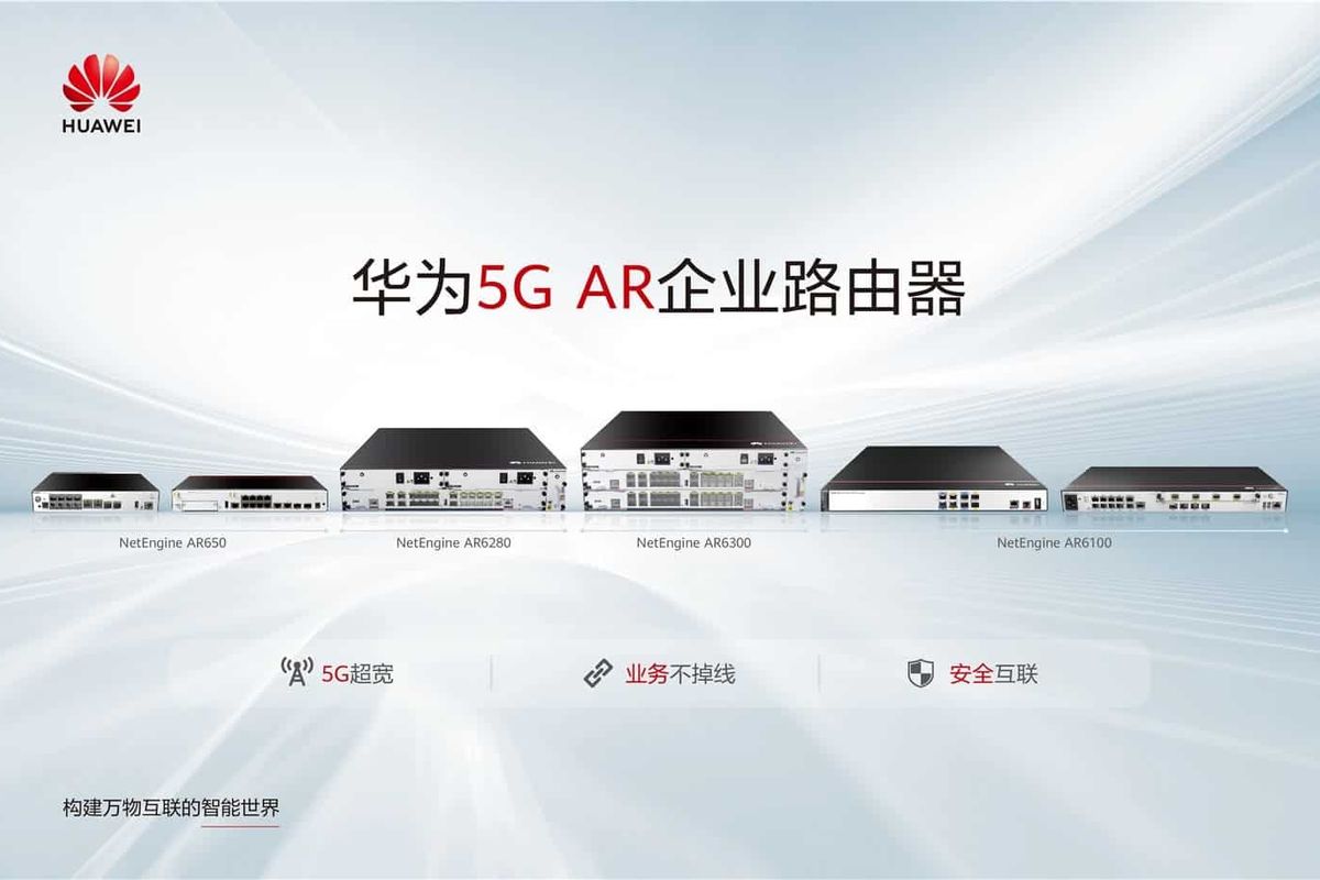 Huawei releases a new 5G AR enterprise router: super uplink, all SD-WAN support