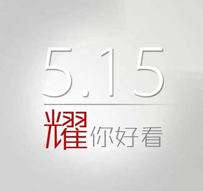 Huawei looks to steal the thunder from Xiaomi; Surprise launch scheduled for May 15th!