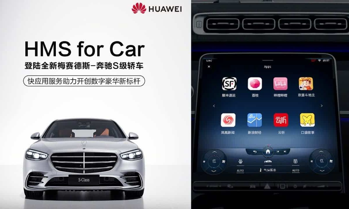 Huawei: HMS for Car is available in the newest Mercedes-Benz S-Class