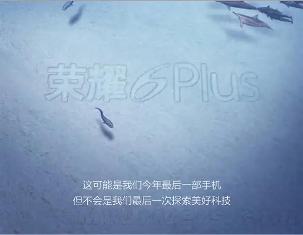 Huawei Honor 6 Plus rumoured to also be sporting a dual camera