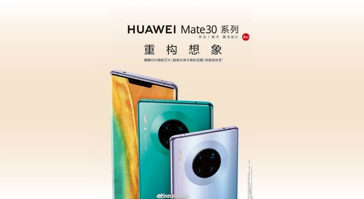 Huawei Mate 30 without Google services! Here's Huawei's solution for users