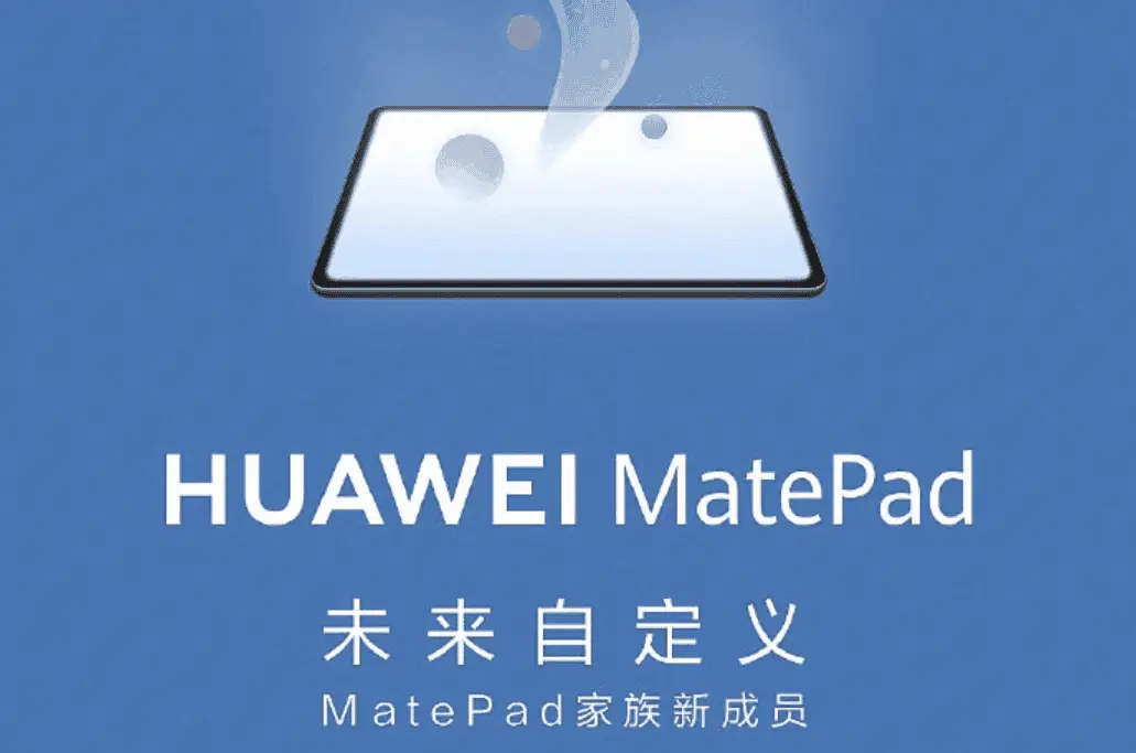 Huawei MatePad set to officially arrive on April 23