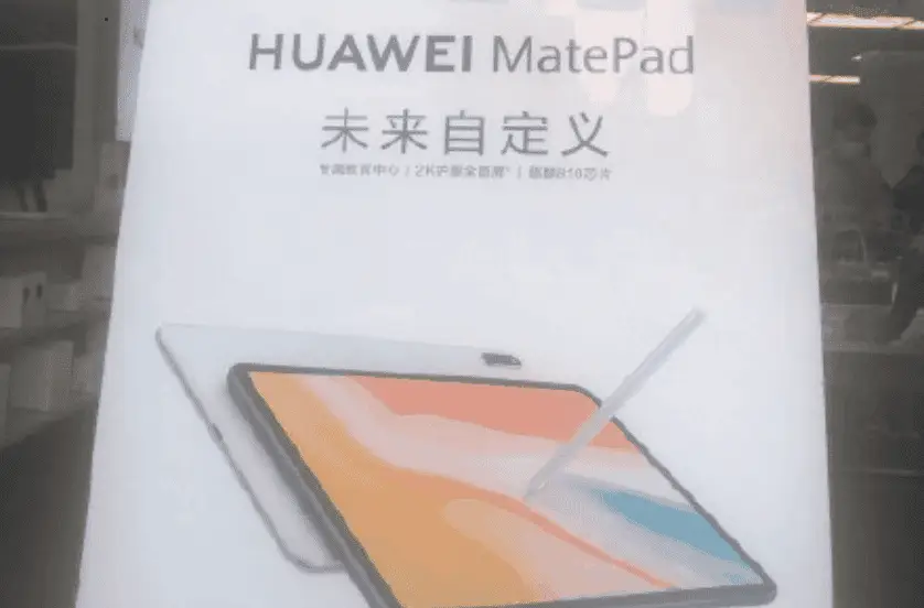 Huawei MatePad may come with a 2K full-screen and Kirin 810 SoC
