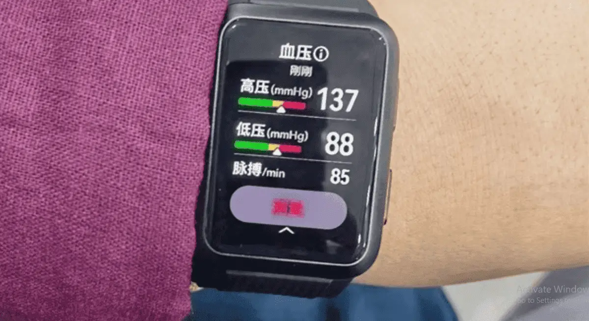 Huawei Watch D real image leaked - uses a square dial & measures high / low blood pressure
