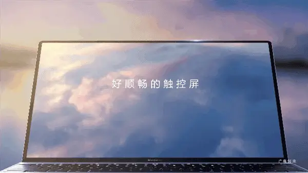 Huawei MateBook X with a fanless design took three years of development