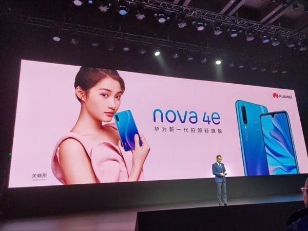 Huawei nova 4/nova 4e gets a 300 yuan ($43) price cut