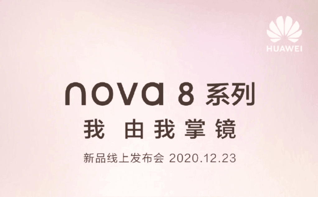 Huawei nova 8 series finally gets an official launch date