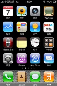 Youku In Talks With Apple To Replace Youtube