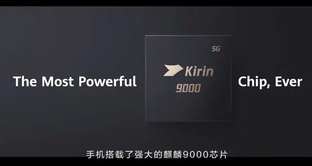 Top 5 points that make the Kirin 9000 SoC special