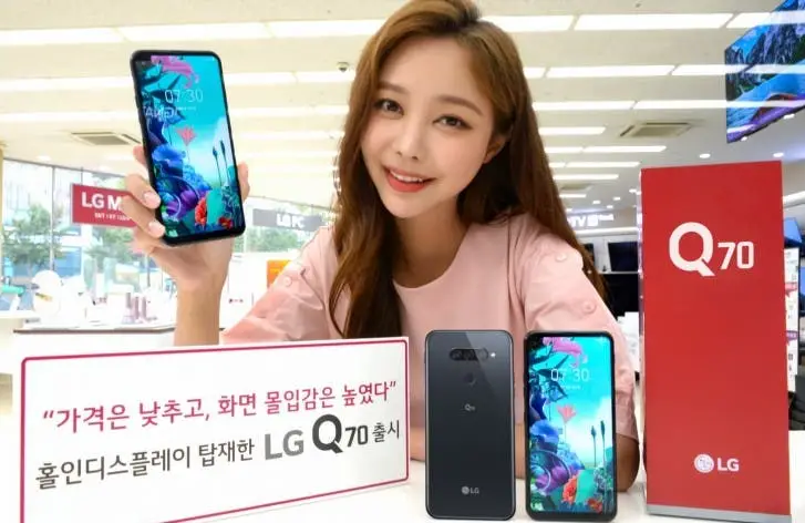 LG Q70 with Hole-In-Display announced ahead of IFA 2019