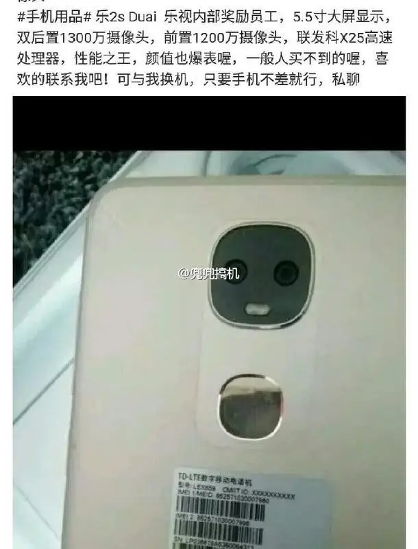 Budget Dual Camera LeEco Handset Leaked