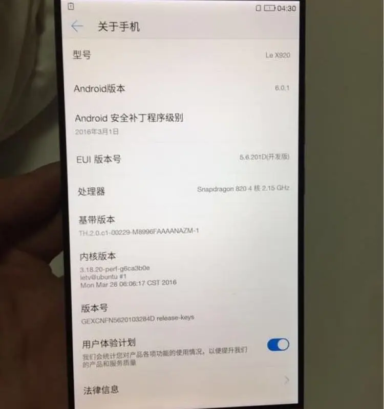 LeEco Le X920 appears on Geekbench, sports Snapdragon 820