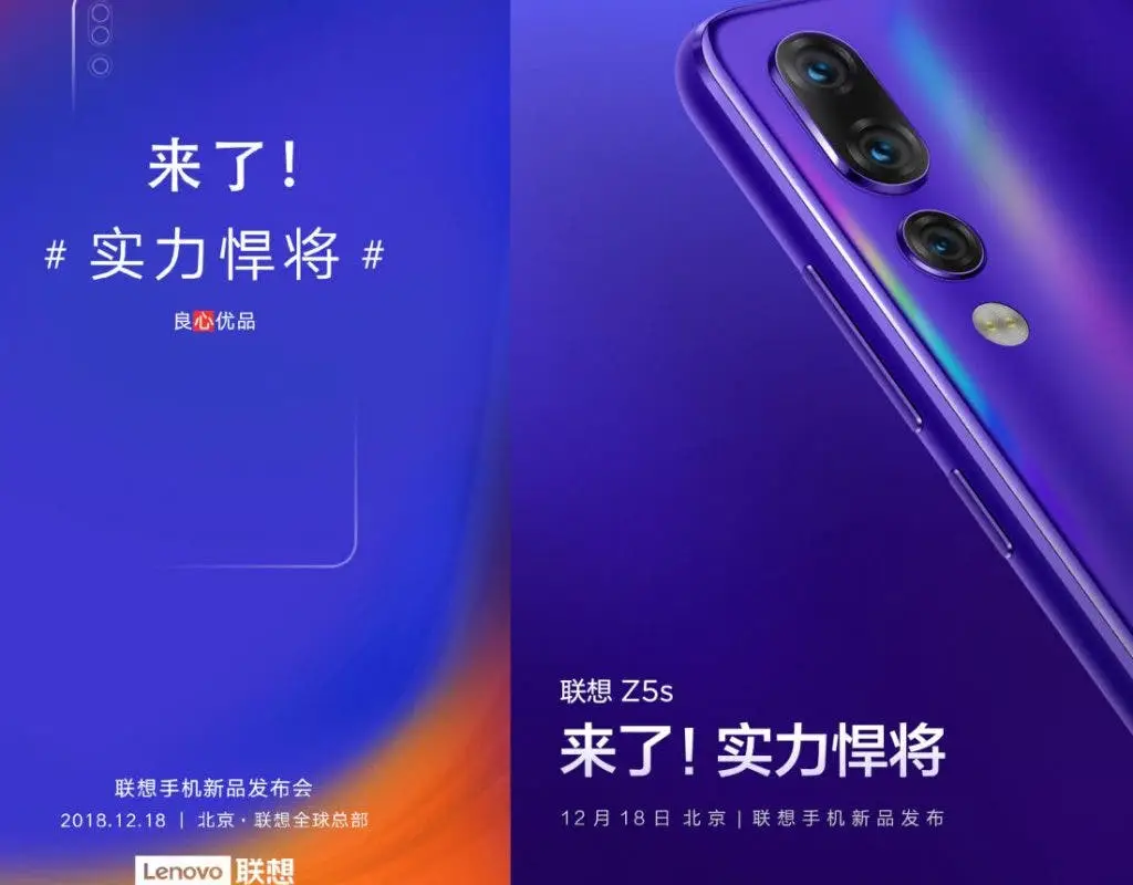 Lenovo Z5s teased yet again, could be powered by the SD 678 SoC