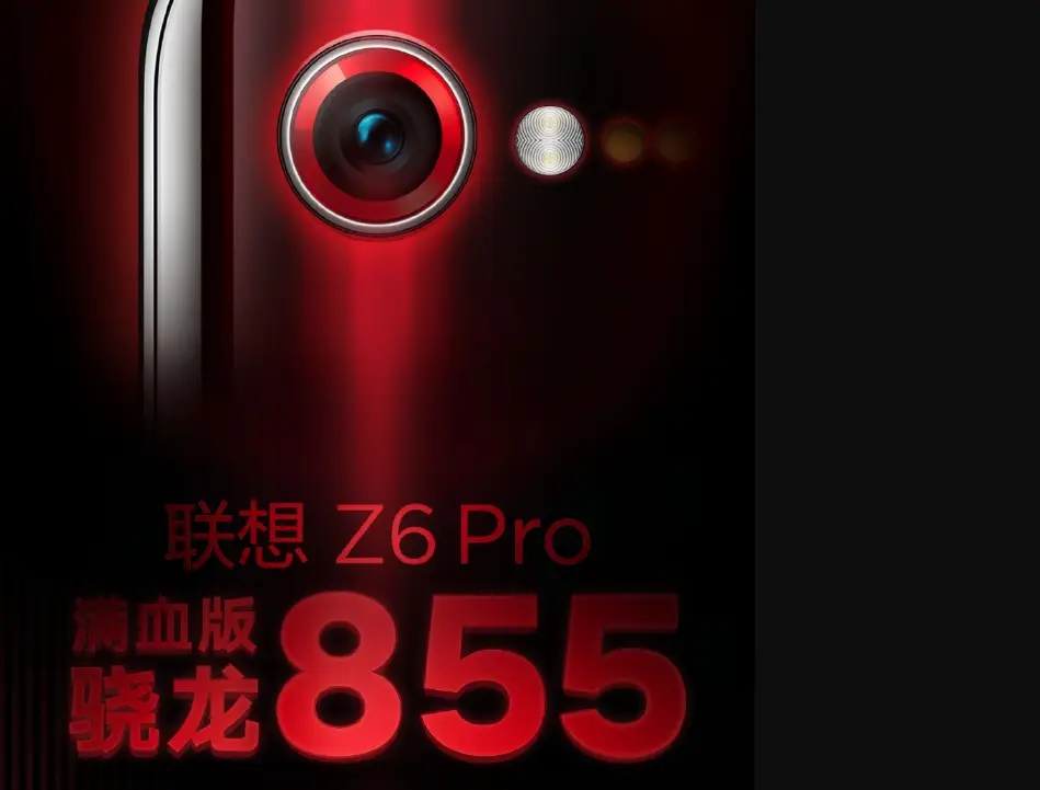 Lenovo Z6 Pro will come with quad rear cameras