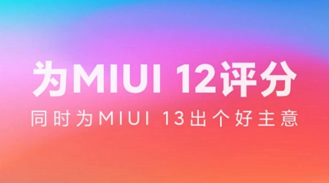 Top 10 questions and bugs that the latest MIUI 13 update fixes