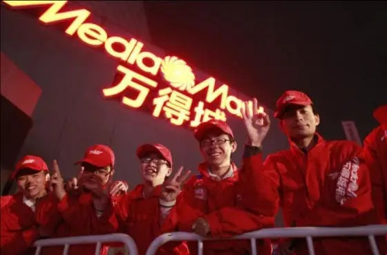 China's Largest 3D Projection