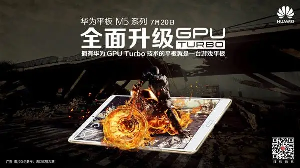 GPU Turbo Update Now Available For Huawei MediaPad M5