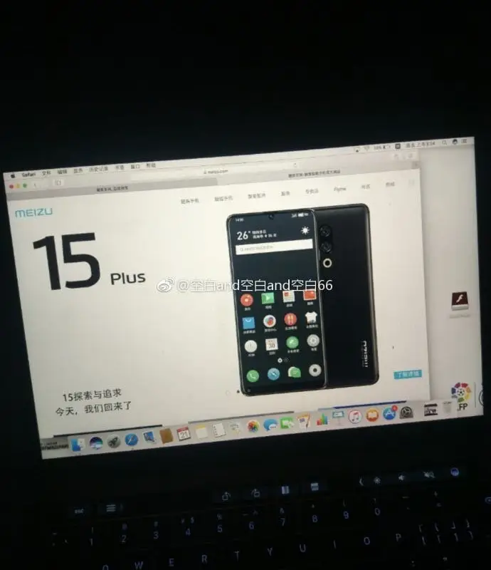 Meizu 15 Plus Leaked, Features Essential PH-1 Like Notch on Top