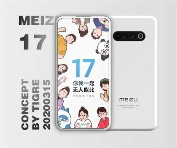 Meizu 17 specification exposed - uses LPDDR4X memory
