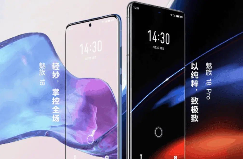 Meizu 18 series commence appointment: Uses a curved screen with a center punch-hole