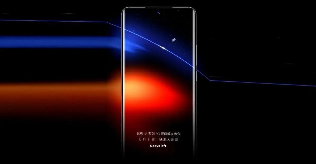 Meizu 18 has a 6.2-inch display, the 18 Pro will have QHD+ resolution