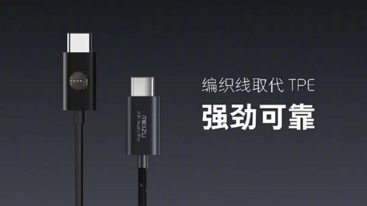 Meizu HiFi decoding amp PRO released: restores super CD-quality sound