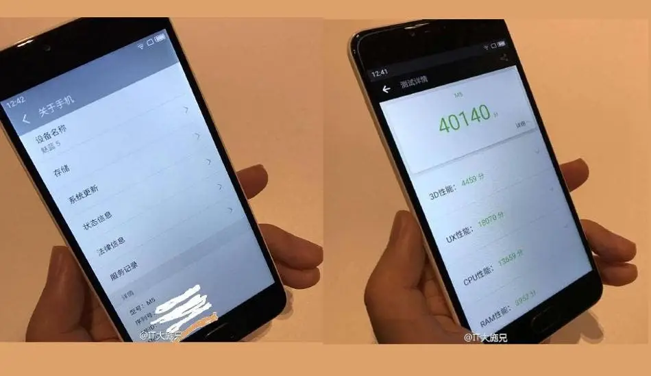 Another morning another Meizu leak!