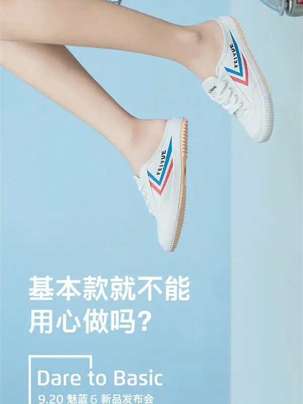 Meizu M6 to see the light of day on 20th September