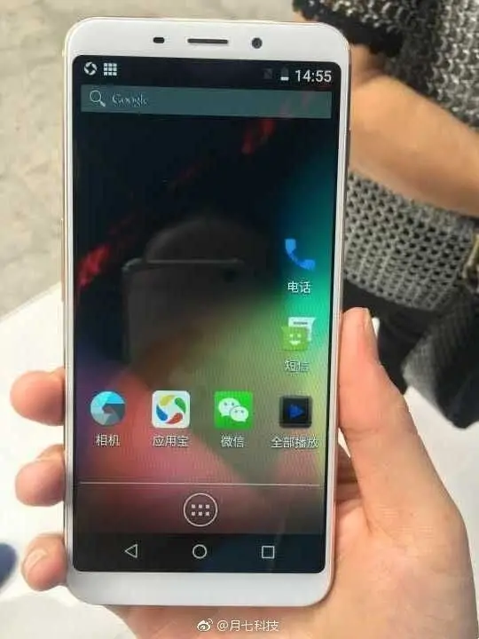 Is this the Meizu M6S?