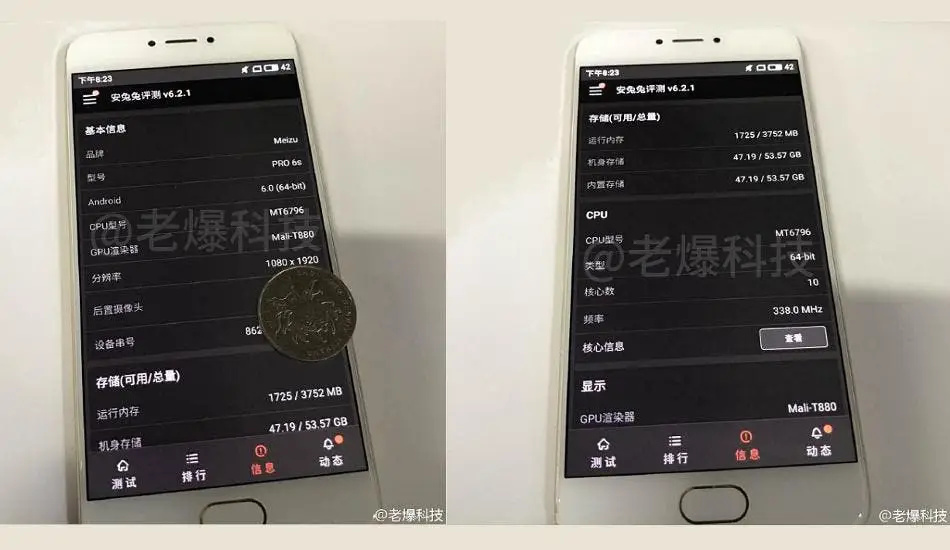 Another day another Meizu leak!