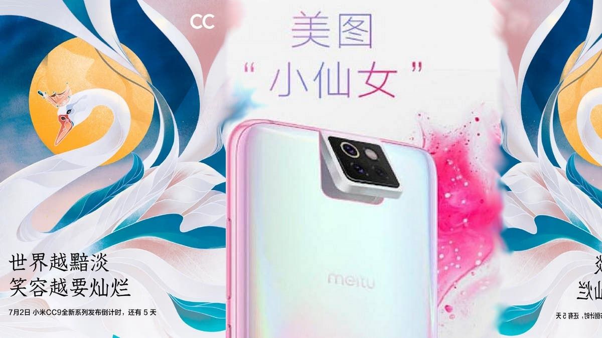 Xiaomi confirms a third CC device for July 2 dubbed as Mi CC9 Meitu Custom Edition