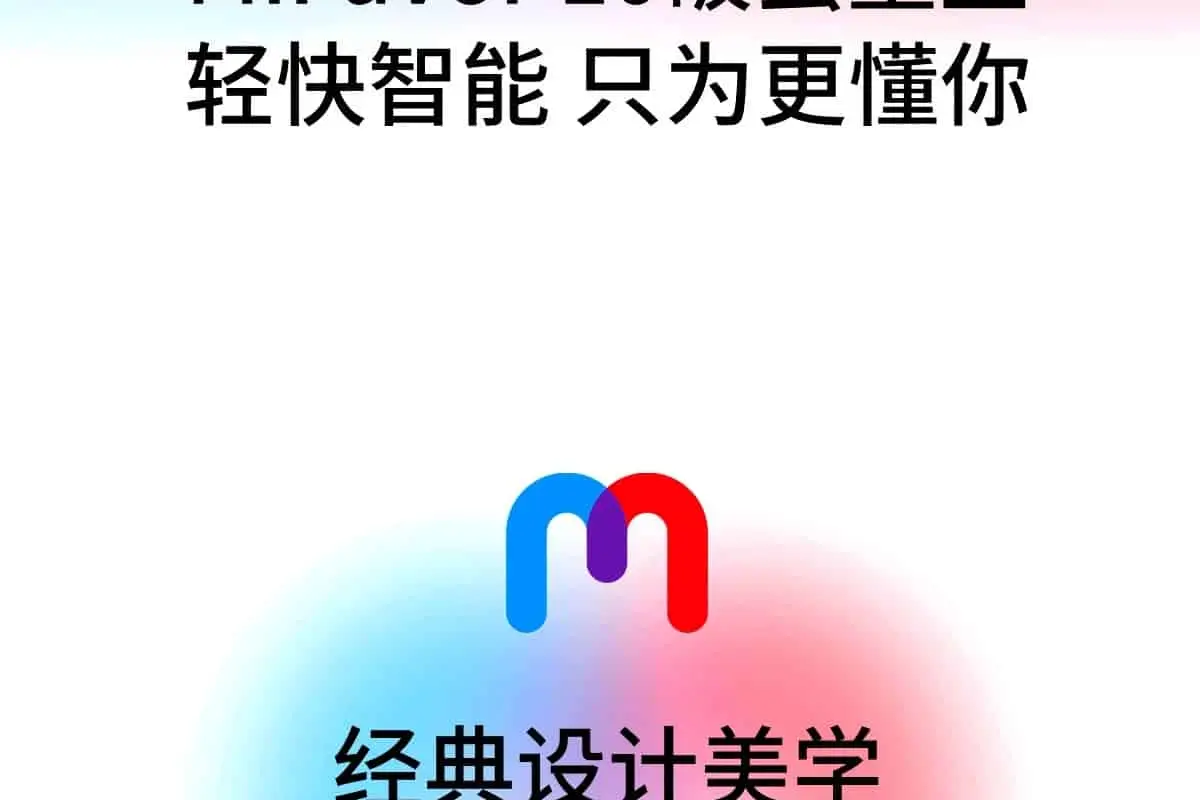 ZTE reveals details about its Android 10-based MiFavor 10 update