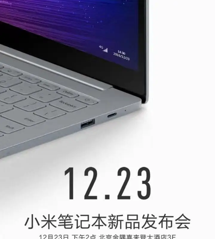 New Mi Notebook Air variant to launch on the 23rd