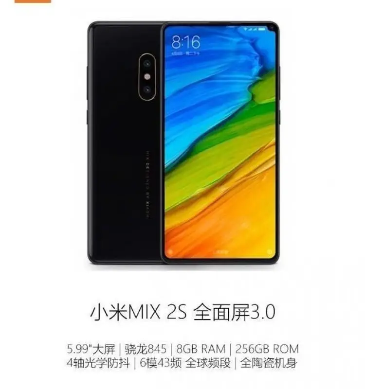 Mi Mix 2s official looking banner hints the flagship device is close to release