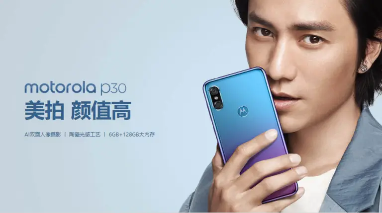Motorola P30 Launched in China with Snapdragon 636