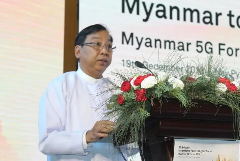 Myanmar tests 5G network for the first time - Uses Huawei's equipment