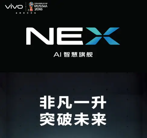 VIVO NEX : fresh official teaser reveals high screen to body ratio without notch