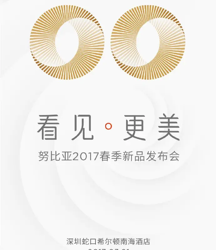 Nubia Tease Launch Of Dual Camera Phone This Month