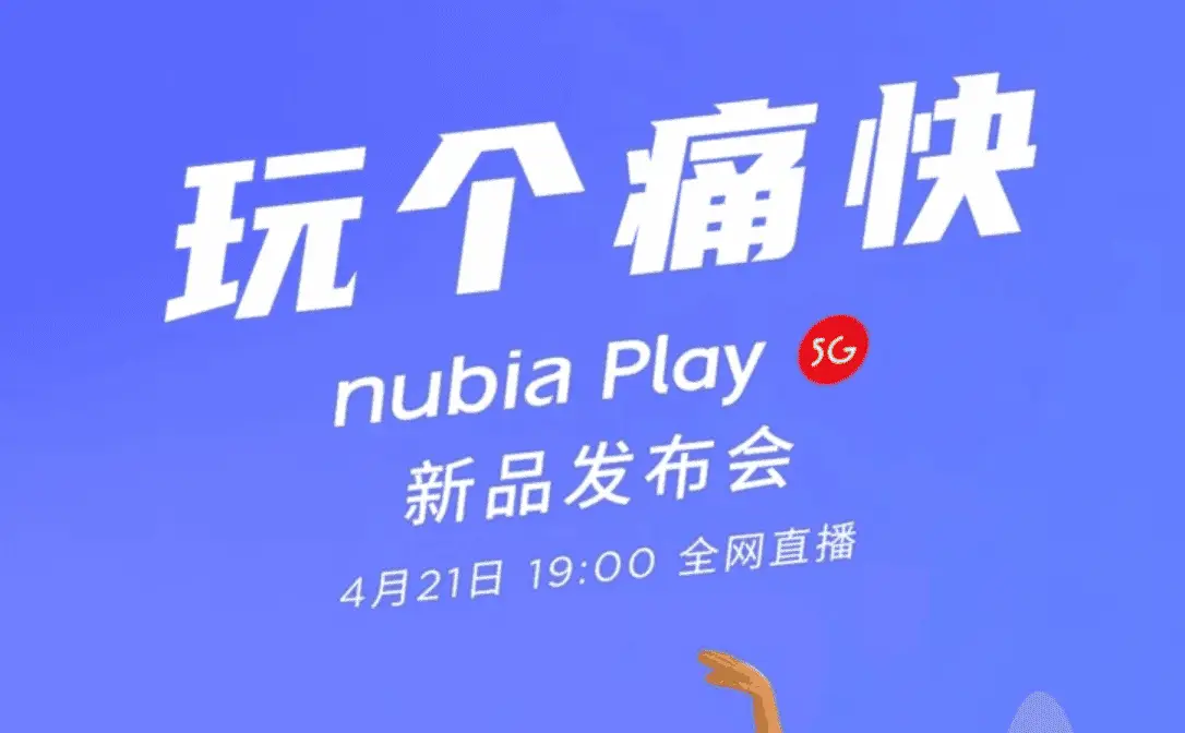 Nubia Play 5G confirmed to launch on April 21