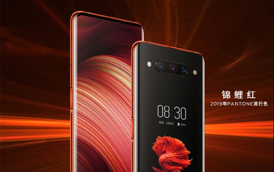 Nubia Z20 Red version now available for 3699 yuan ($516)