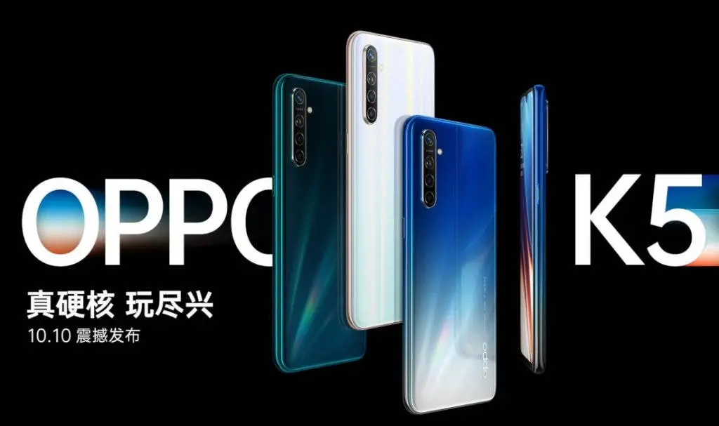 OPPO K5 to arrive with SD730G, 4000mAh battery, and VOOC 4.0