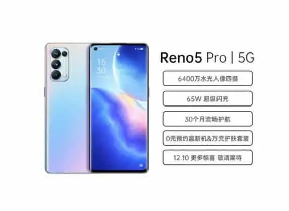 Oppo Reno 5 5G and Reno Pro 5G spotted on JD.com