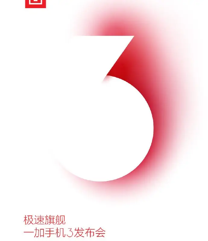 OnePlus 3 gets a June 15 launch date... in China