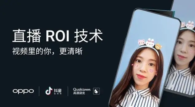 Vibrato Teams Up With Qualcomm and OPPO To Deliver Higher Quality Live Video Experience