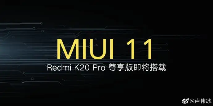 Redmi K20 Pro Exclusive Edition to get the MIUI 11 update