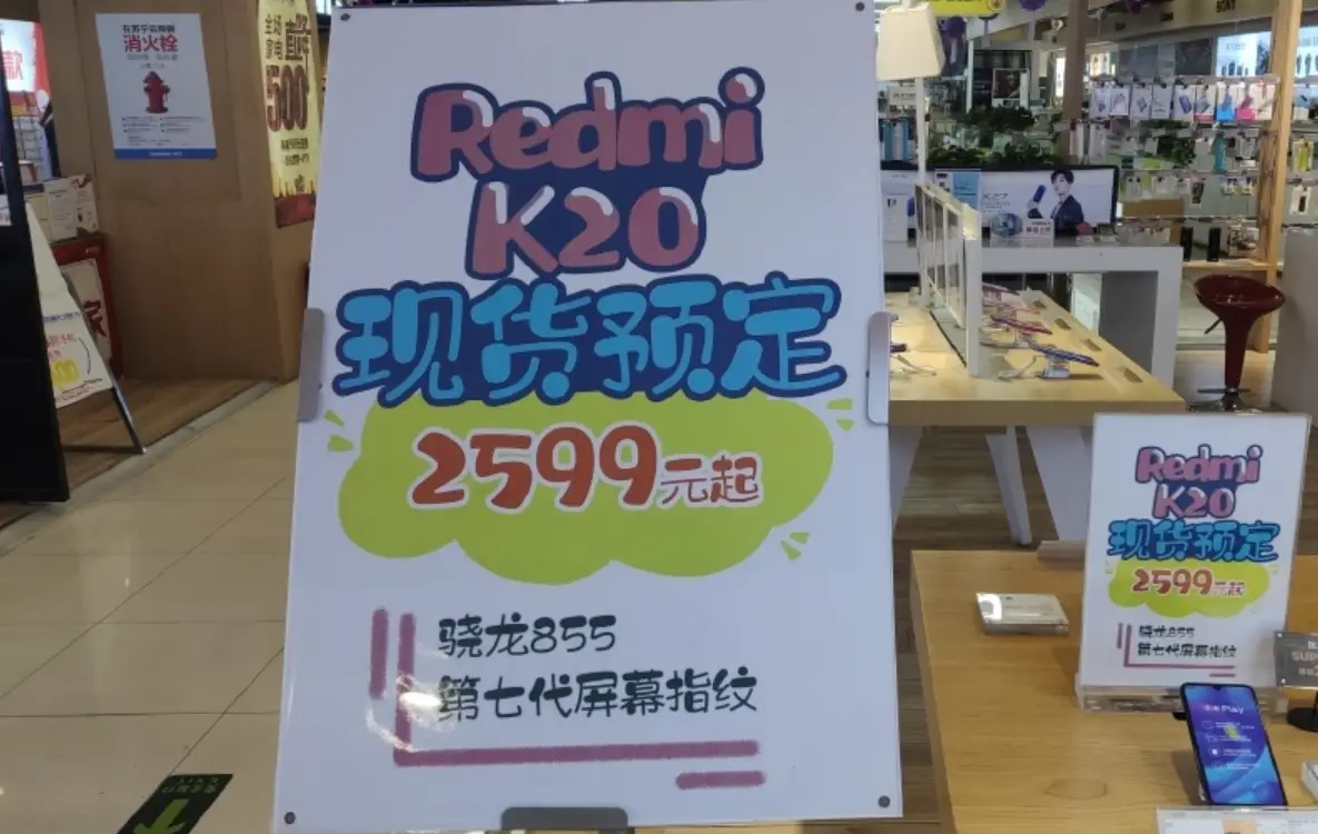 Redmi K20 appears on an offline store - listed for 2599 Yuan ($376)