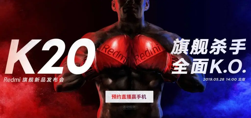 Redmi K20 launch officially set for May 28 in China